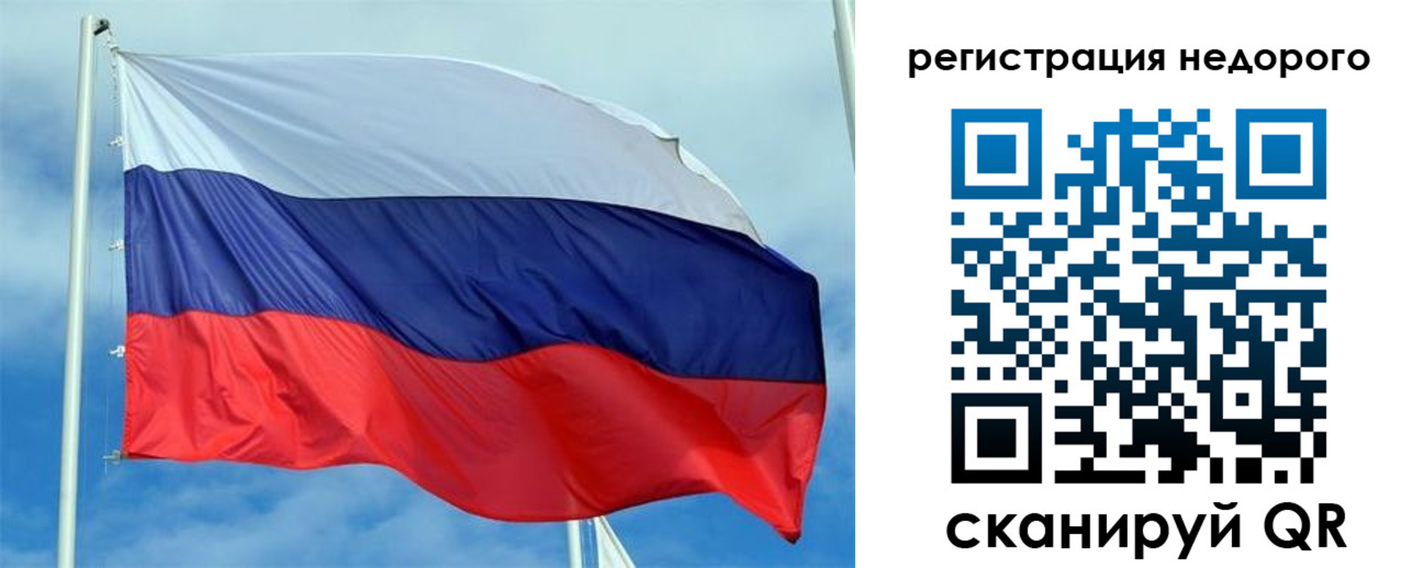 прописка регистрация в Амурской области